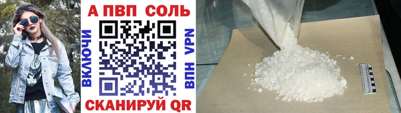 ссылка на мегу как войти  Сосенский  Alfa_PVP кристаллы 