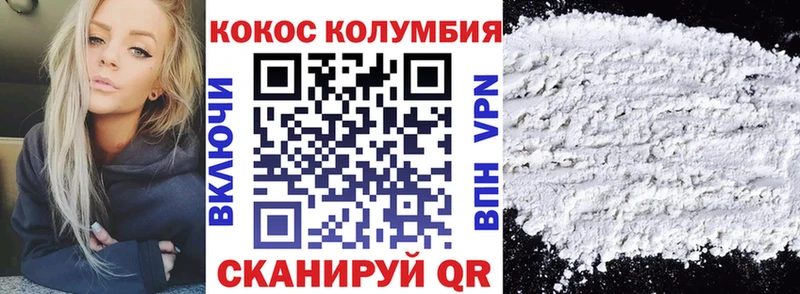 это официальный сайт  наркота  Сосенский  Cocaine Перу 