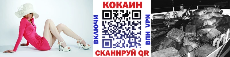 COCAIN 98% Сосенский