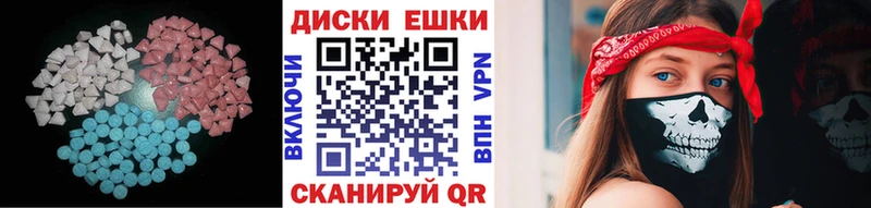 ЭКСТАЗИ MDMA Сосенский