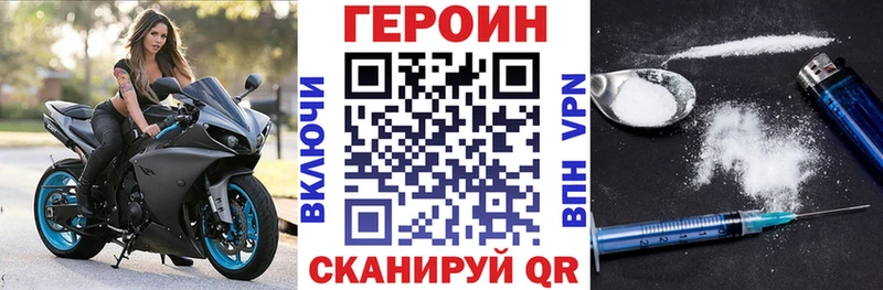 ГЕРОИН гречка omg онион Сосенский где продают наркотики