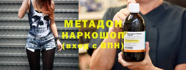мефедрон Алексин