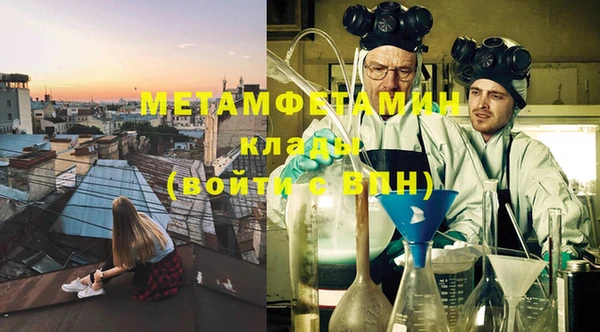 мефедрон Алексин