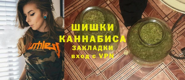 мефедрон Алексин