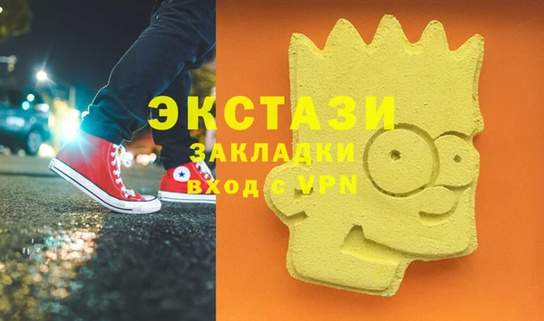 эйфоретик Алзамай