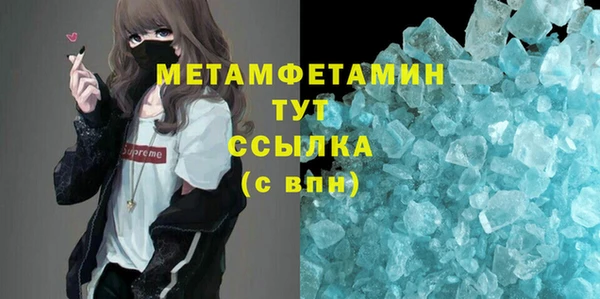 mdma Навашино