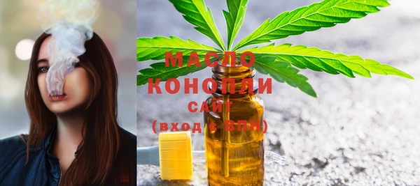 мефедрон Алексин