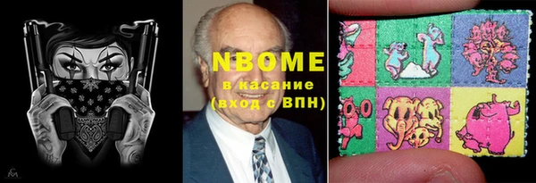 мефедрон Алексин