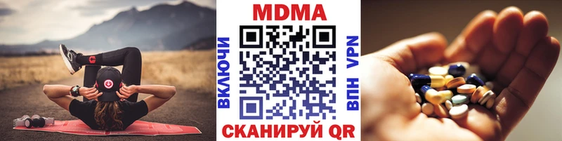 MDMA crystal  закладка  Сосенский 