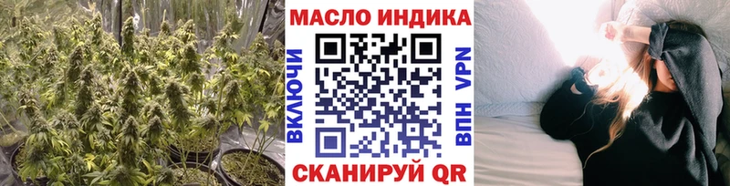 ТГК THC oil  MEGA ссылка  Сосенский 