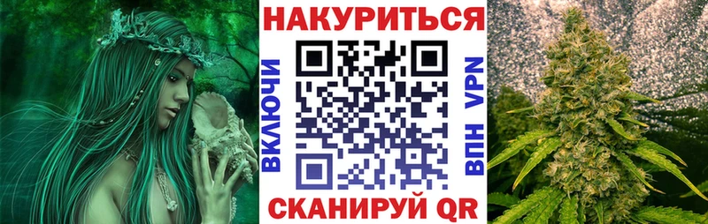 shop Telegram  Сосенский  Бошки марихуана индика 